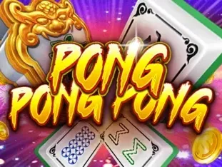 Pong Pong Pong game cover